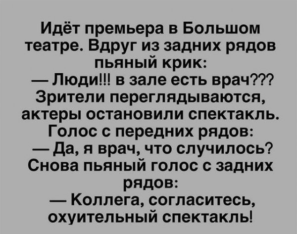Картинки и мемы, всем прекрасных выходных