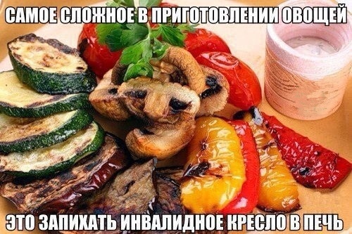 Чёрный четверг для деградантов