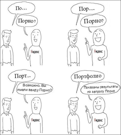 Группа для людей с запредельным IQ