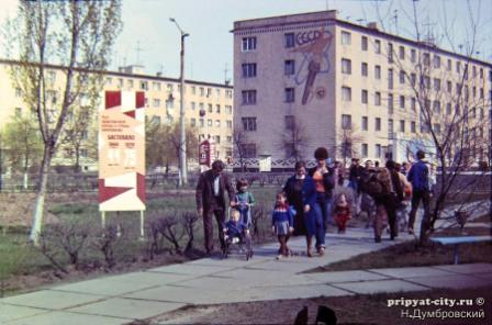 Фотографии из прошлого нашей страны