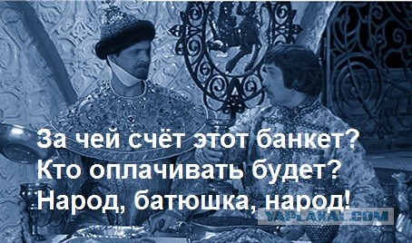 В Госдуме заявили о готовноcти россиян отказаться от 13-й зарплаты ради Донбасса