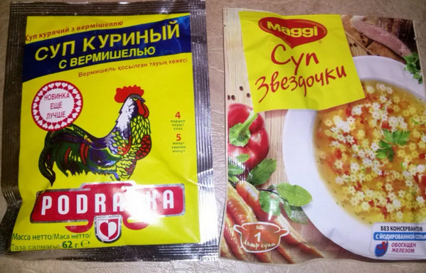 Лихие 90-е