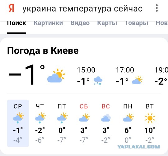 Генерал Мороз вступает в дело