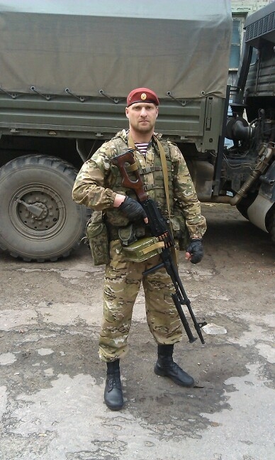 Мариуполь