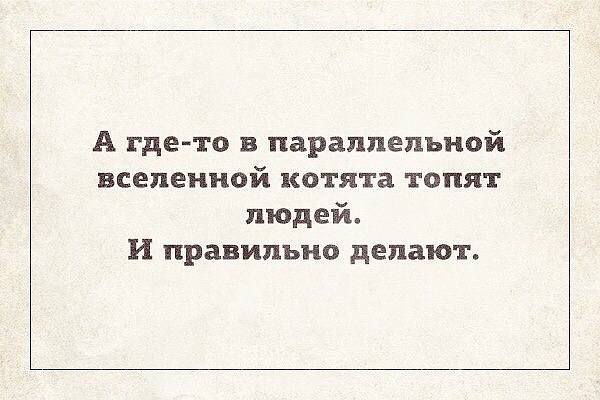 Псс..! Мемов надо?