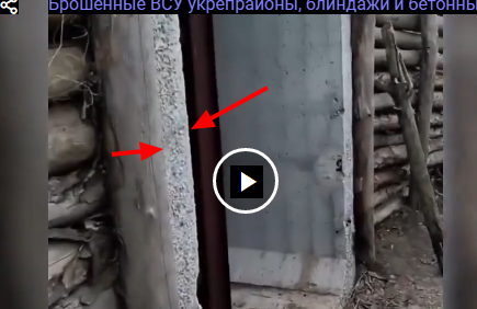 Почему медленно наступает армия от Донецка.