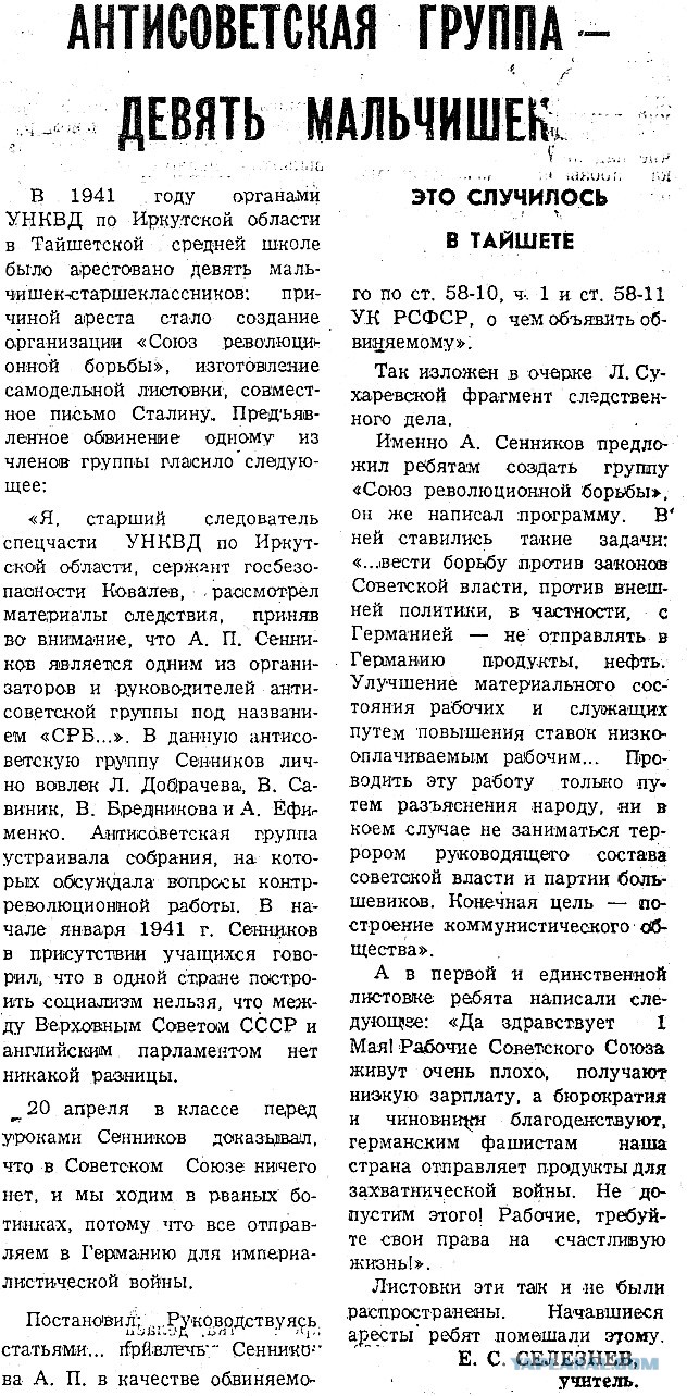 Редкие кадры и архивные снимки 30.03.22
