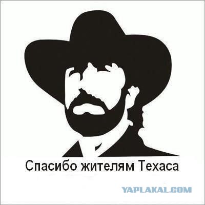 Донецк
