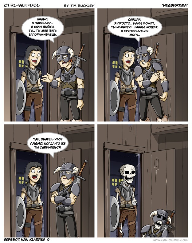 The Elder Scrolls V Skyrim
