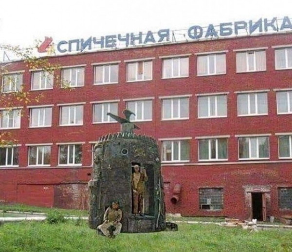 Обзор на спички