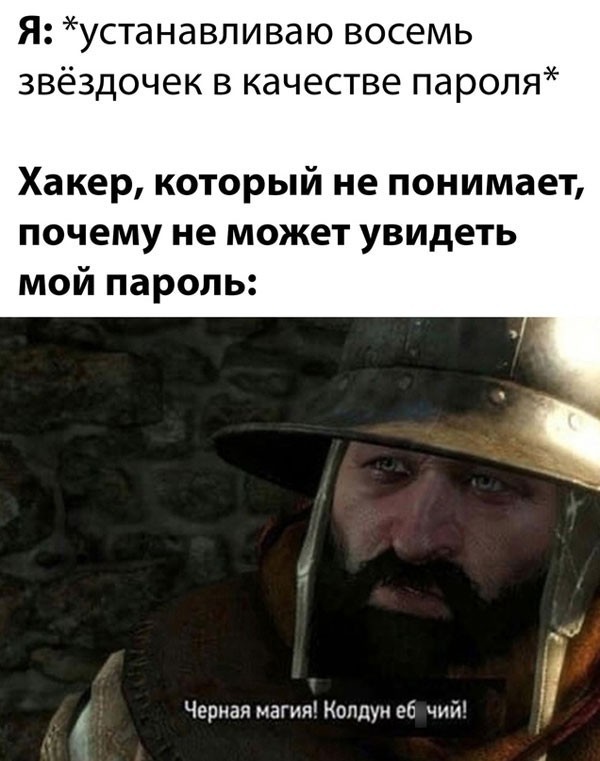 И снова немного жипегов