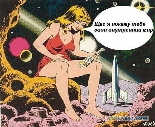 Я больше не женюсь