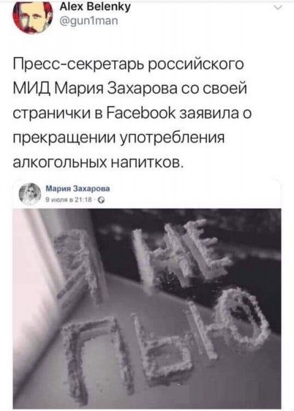 Новым премьер-министром Великобритании стала глава МИД Лиз Трасс