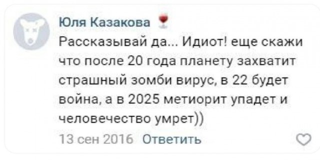 Российские обсерватории зафиксировали новый астероид, сближающийся с Землей