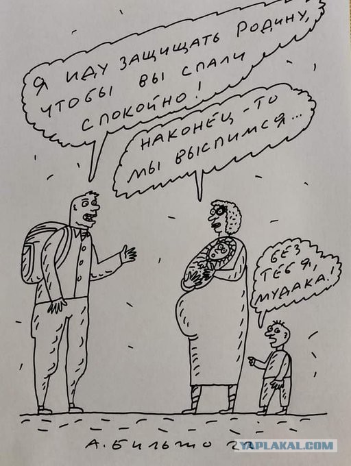 Группировка ВС РФ под Харьковом