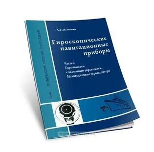 Про запреты ставить двойки в школах и к чему это приводит