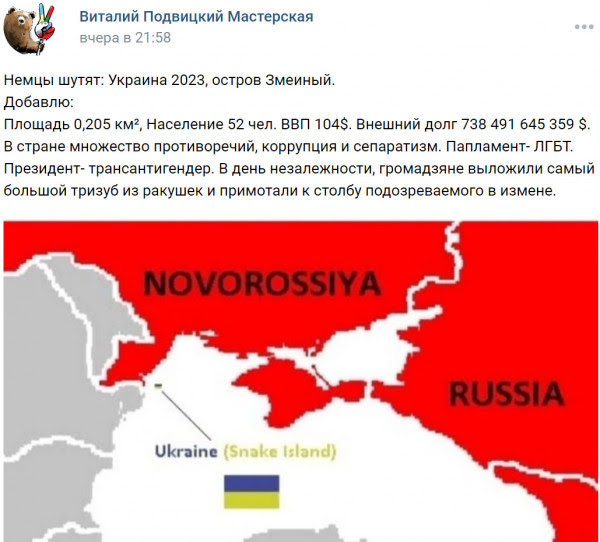 Нескольким поколениям украинцев придётся расплачиваться за взятые киевскими властями кредиты