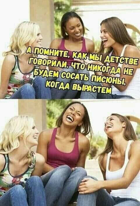 Юмор в картинках и без
