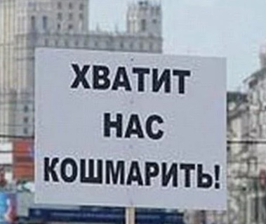 До развода рукой подать