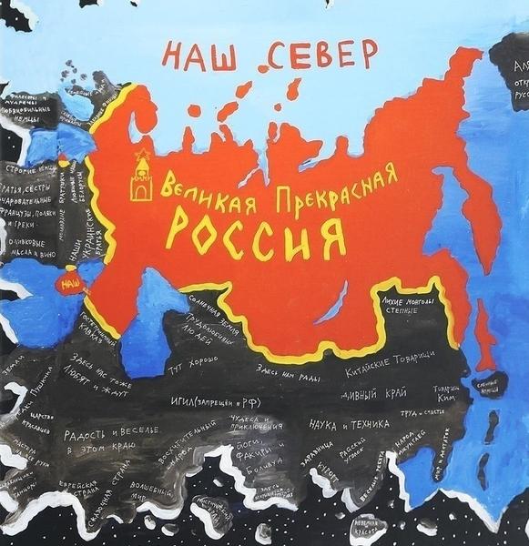 Карты, оспаривающие территориальную целостность РФ, приравняют к экстремистским.