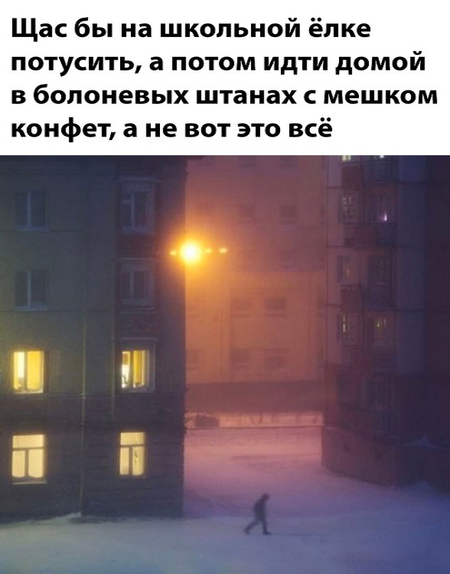 Картинки и мемы. Выходные близко...