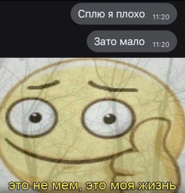 Юмор категории Б(аяны)
