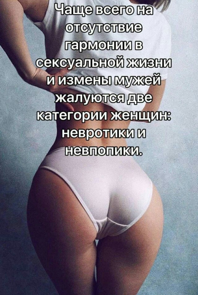 Пятница. И немного слегка пошлых картинок с надписями и без 16+ (17.02)