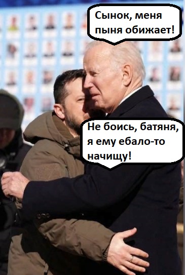 Дорогой дедушка!