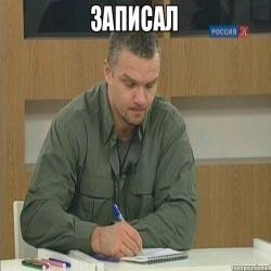 Сброс до заводских настроек