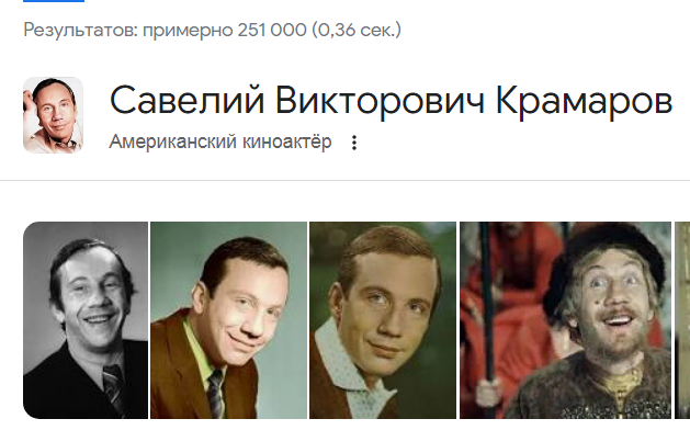 Самый главный "хулиган" советского кино - "криминальные" роли Савелия Крамарова