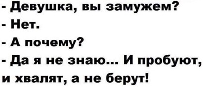 Юмор в картинках и без 12.04