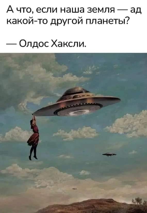 Победная поступь идиотизма по планете – том 13
