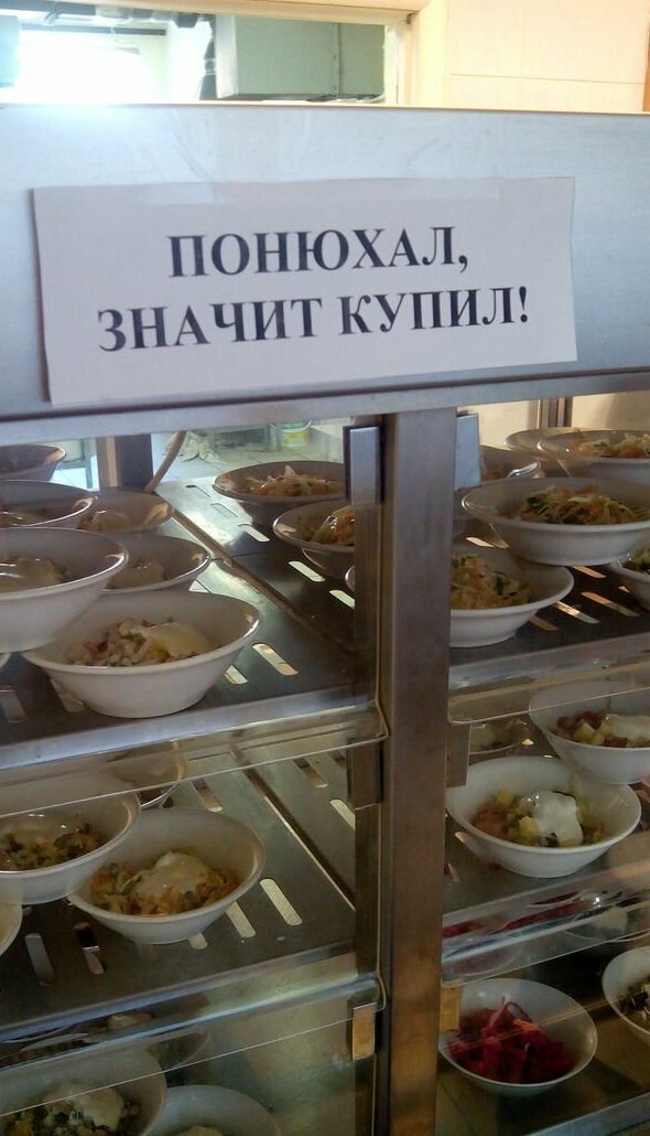 16 ценников с юмором, глядя на которые сразу хочется купить сосиску в полушубке или сало для беззубых