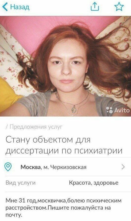 Так себе картинки 02.06.23