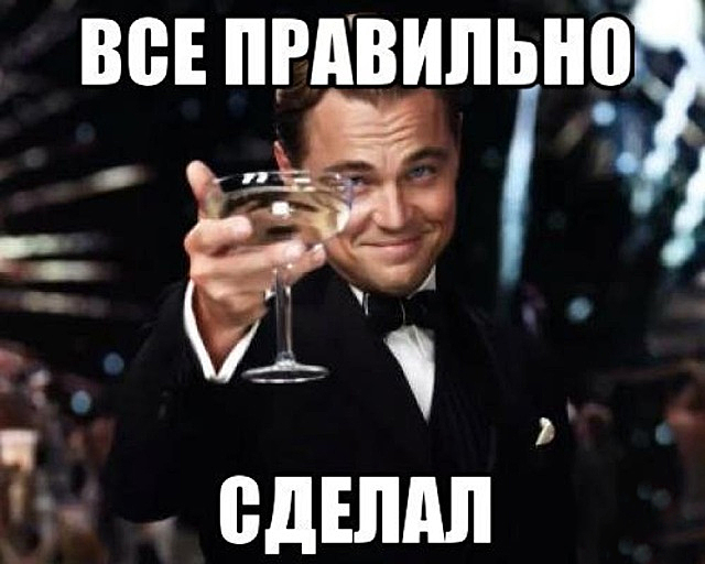 Снос камеры