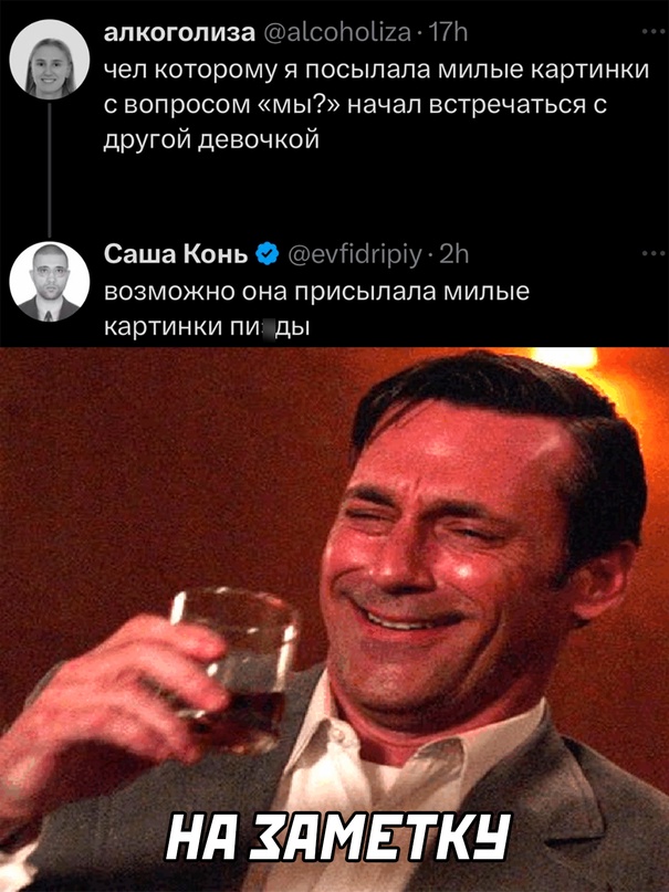 Картинки и мемы, всяко разно - 183