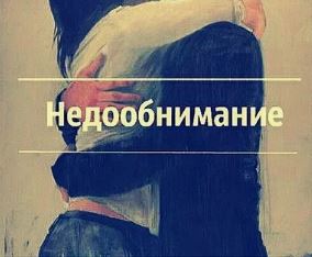 Всё дело в костюме