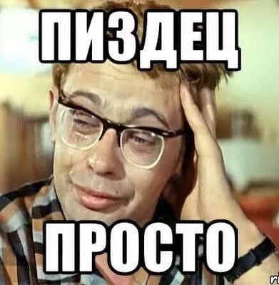 А можно нам другого учителя по биологии