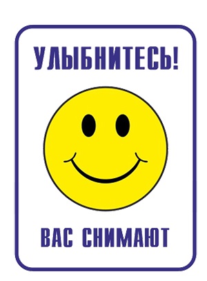 Выпьем за любовь