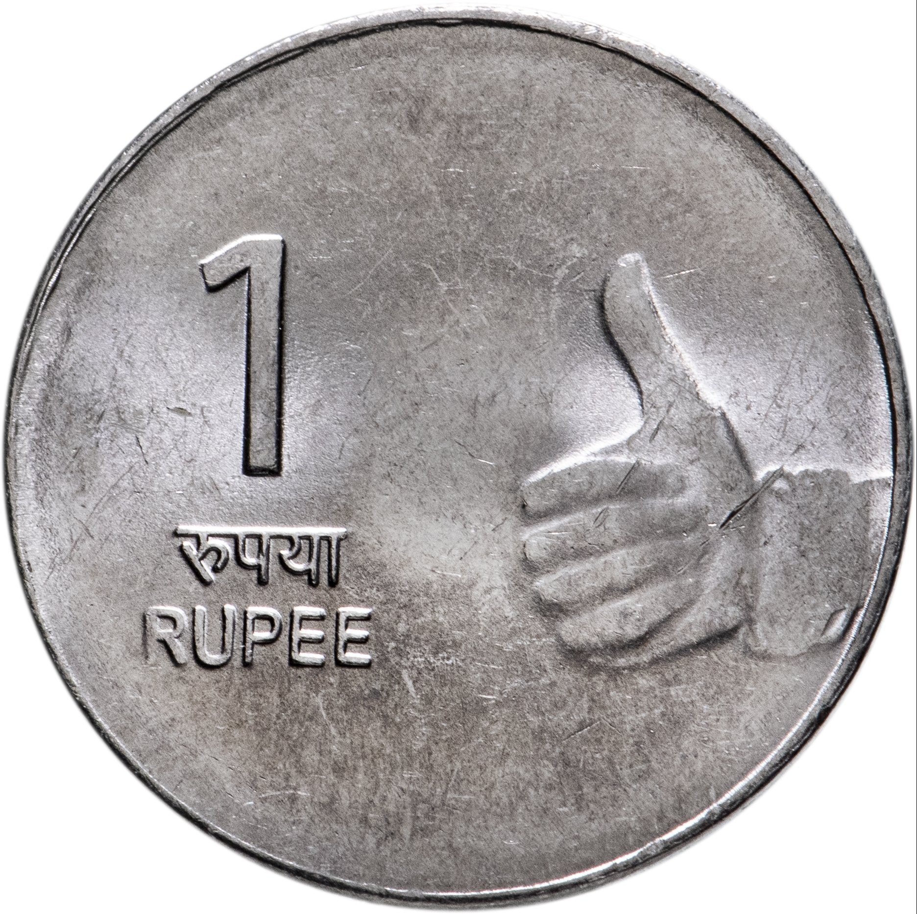 Конвертация рупии