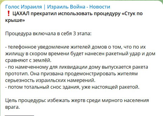 ВВС Израиля продолжают планомерно уничтожать высотные дома в Газе, где размещаются штабы палестинских группировок и проживают старшие фунционеры ХАМАС.
