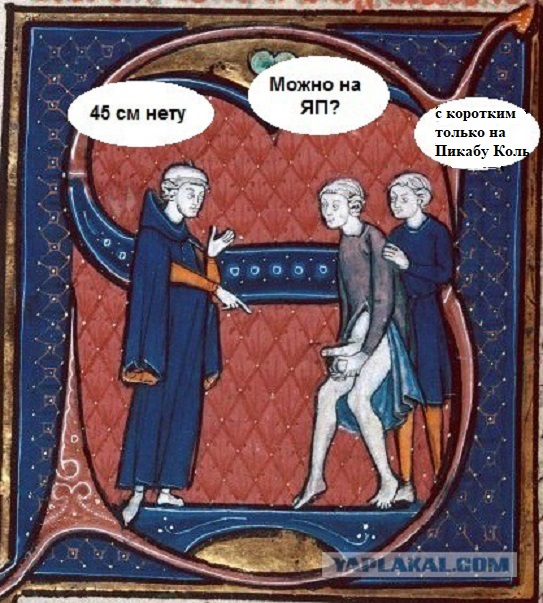 Линас комикс. Мем коля средневековье. Страдающее средневековье коля. Как видят мою собаку. Дорогой ты не видел мои.