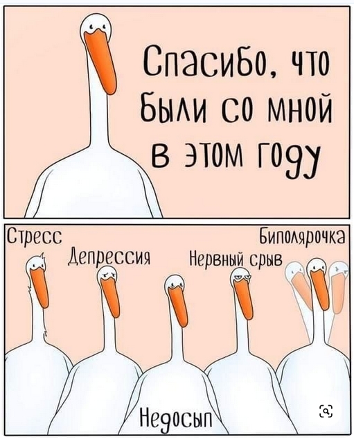 Гусь вялый