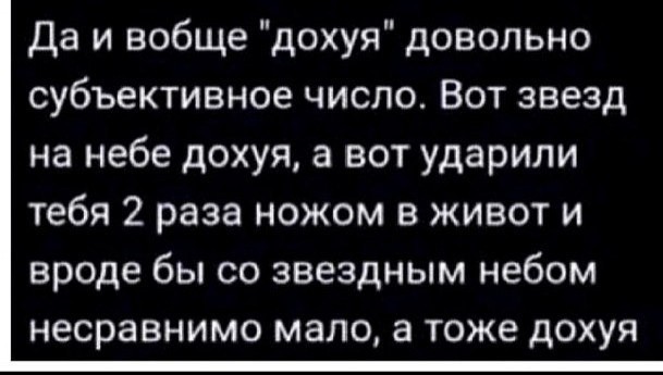 Вопрос, который поставит многих в тупик. Какое из этих чисел больше?