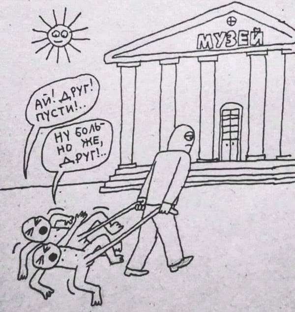 "Вот холодный бассейн"