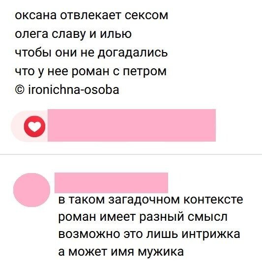 Юмор в картинках и без