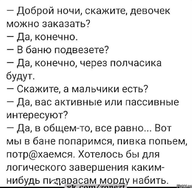 Пятничные картинки 19.01.2024