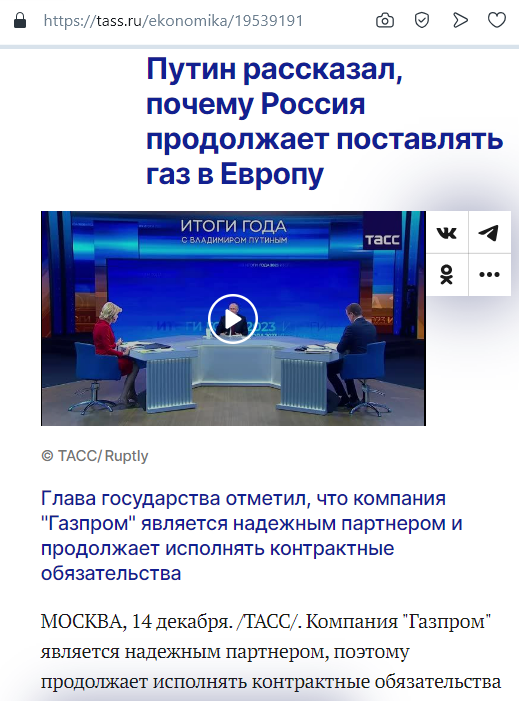 Нуланд заявила о желании США видеть в России западно-ориентированного партнера