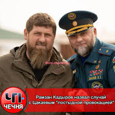 Появились новые подробности о задержании главы МЧС Чечни