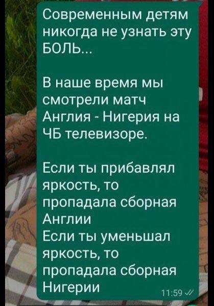 Нуштош 30.05.2024